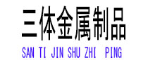 绵阳光伏配件